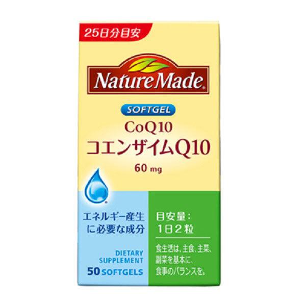 ネイチャーメイド　コエンザイムQ10　50粒・25日分　1本　大塚製薬　サプリメント