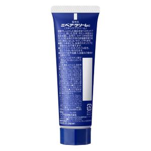 ニベアクリーム チューブ 50g 花王の詳細画像1