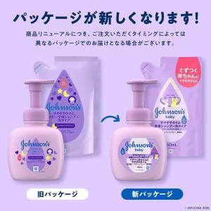 すやすやタイム ベビー全身シャンプー 泡タイプ...の詳細画像1