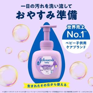 すやすやタイム ベビー全身シャンプー 泡タイプ...の詳細画像2