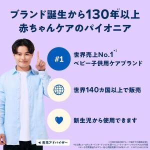 すやすやタイム ベビー全身シャンプー 泡タイプ...の詳細画像5