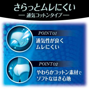 サニタリーショーツ 生理用品 ソフィ 極ぴたF...の詳細画像3