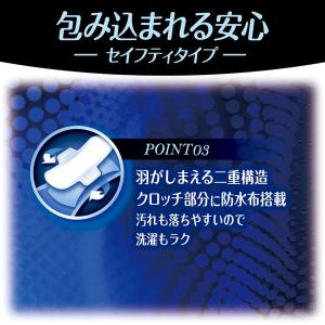 サニタリーショーツ 生理用品 ソフィ 極ぴたF...の詳細画像4