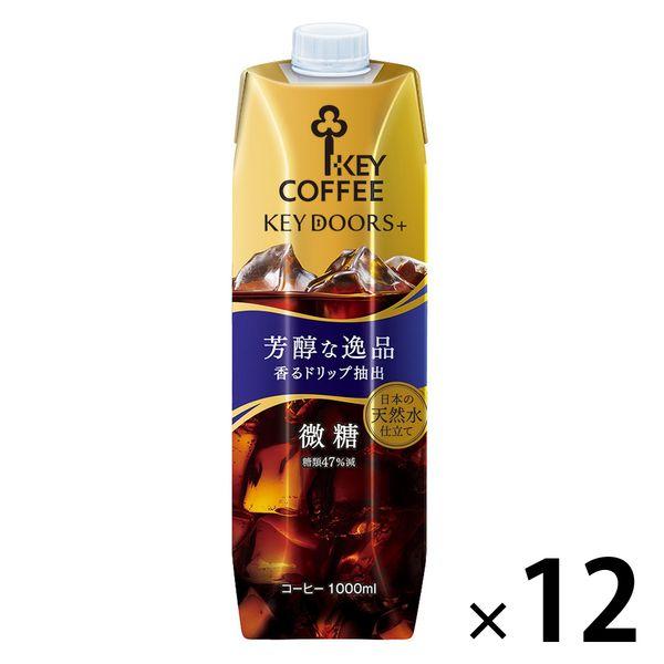 キーコーヒー　KEY DOORS＋ リキッドコーヒー 微糖 テトラプリズマ 1000ml 1セット（...