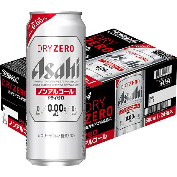 ノンアルコールビール　ビールテイスト飲料　アサヒ　ドライゼロ　500ml　1ケース(24本)　