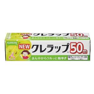 NEWクレラップ ミニミニ 15cm×50m ...の詳細画像1