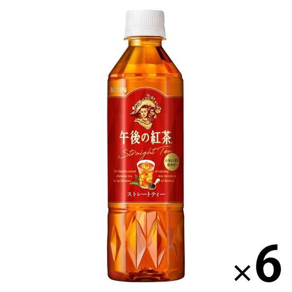 キリンビバレッジ　午後の紅茶　ストレートティー　500ml 低カロリー 加糖 1セット（6本）