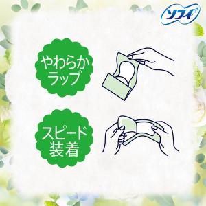 パンティライナー 生理用品 ソフィ Kiyor...の詳細画像5