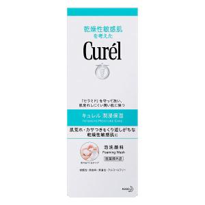 Curel(キュレル) 泡洗顔料 本体 150...の詳細画像1