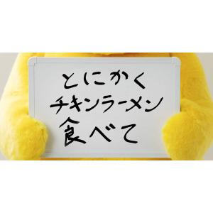 日清食品 日清チキンラーメンどんぶり カップ麺...の詳細画像5