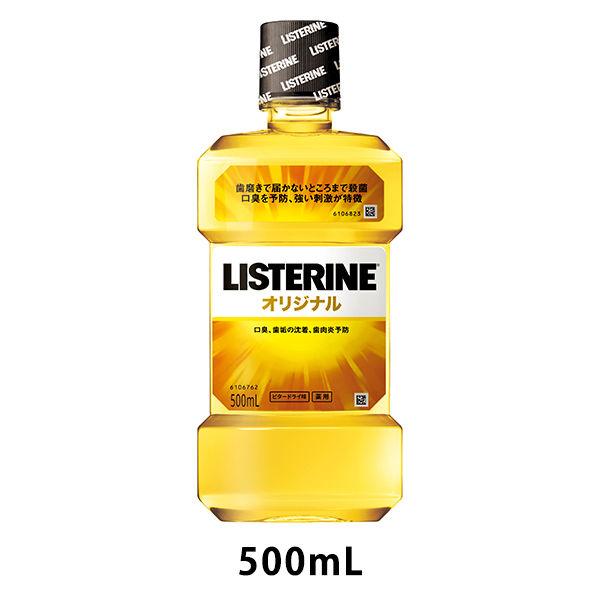 リステリン オリジナル 強刺激 ビタードライ味 500mL 1本 口臭対策 マウスウォッシュ 洗口液...