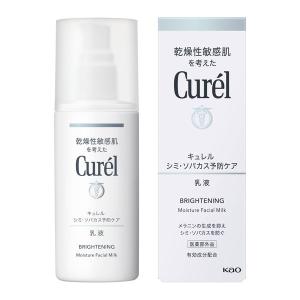 Curel（キュレル） 美白乳液 110mL 花王　敏感肌