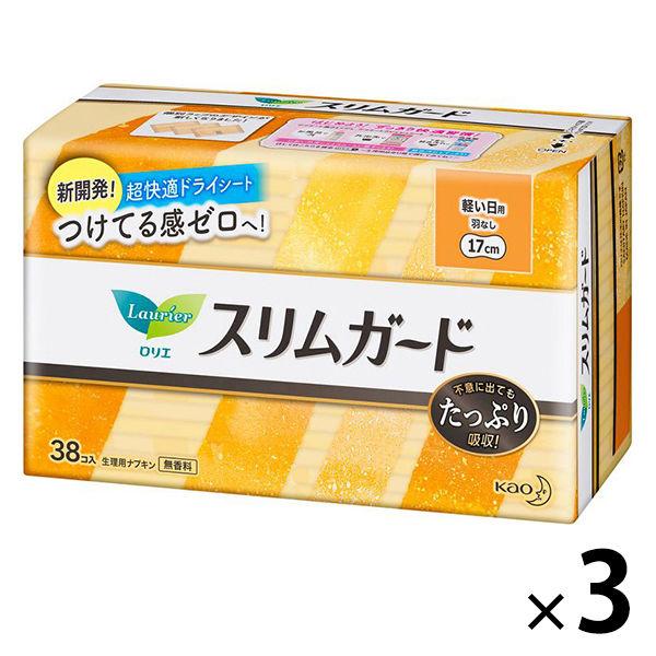 ナプキン 軽い日用 羽なし 17cm ロリエ スリムガード 1セット（38枚×3個） 花王