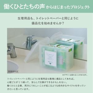 ナプキン しっかり昼用 羽つき 20.5cm ...の詳細画像5