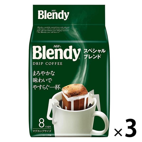 【ドリップコーヒー】味の素AGF ブレンディ レギュラー・コーヒー ドリップパック スペシャルブレン...