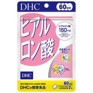 DHC ヒアルロン酸 60日分/120粒 美容・スクワレン・ビタミンB ディーエイチシー サプリメン...
