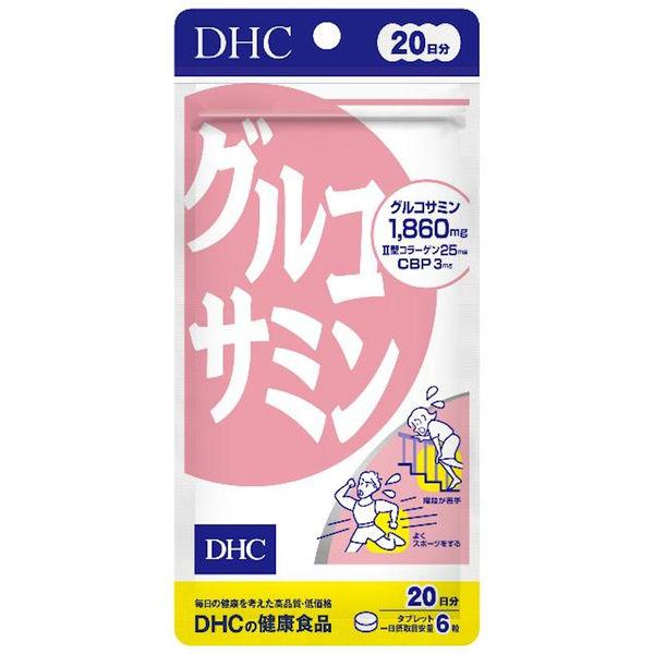 DHC グルコサミン 20日分 関節・グルコサミン・コンドロイチン ディーエイチシー サプリメント