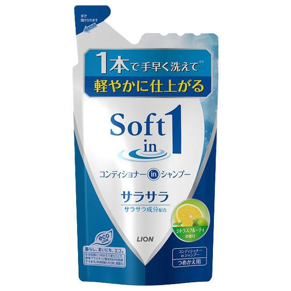 ライオン　ソフトインワンシャンプー　サラサラタイプ　シトラスフルーティの香り　詰替用　380ml　S...