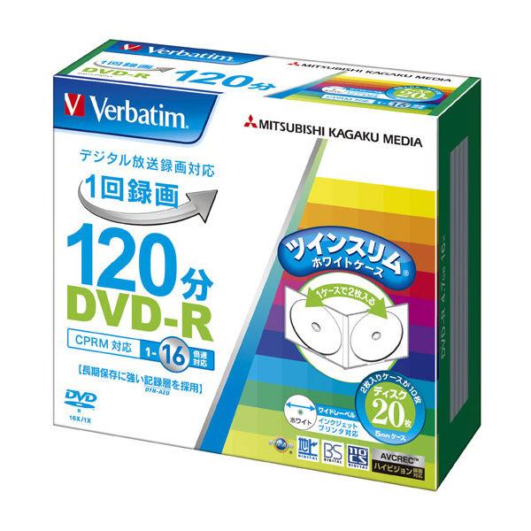Verbatim DVD-R録画用 120分 1-16倍速 5mmツインケース ワイド印刷対応 VH...