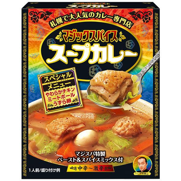 明治　マジックスパイス　スープカレースペシャルメニュー　マジスパ特製ペースト＆スパイスミックス付　3...