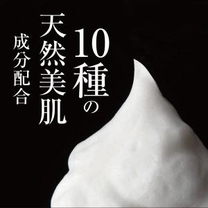 カウブランド 自然ごこち 茶 洗顔石けん 80...の詳細画像5