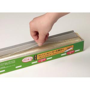 リケンラップ 食品ラップ 30cm×100m ...の詳細画像3
