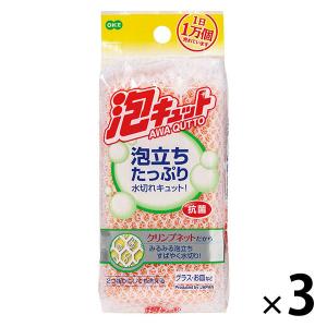 泡キュット ネットスポンジ ネットタイプ 1セット（3個：1個×3）