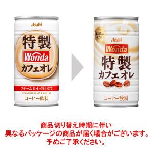 【缶コーヒー】アサヒ飲料 WONDA(ワンダ)...の詳細画像5
