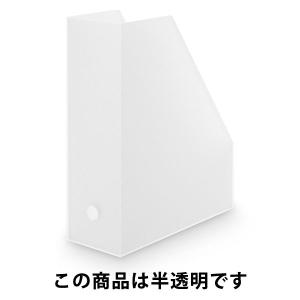 無印良品 ポリプロピレンスタンドファイルボックス A4用 約幅10×奥行27.6×高さ31.8cm ...