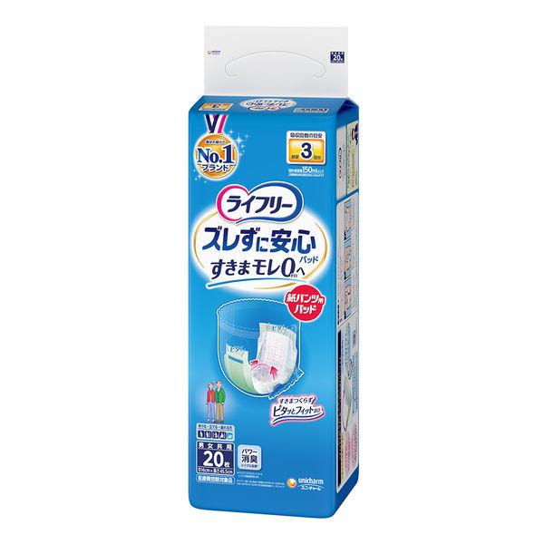パンツ用尿とりパッド 尿漏れ ライフリー ズレずに安心 長時間用 3回吸収 1パック (20枚) ユ...
