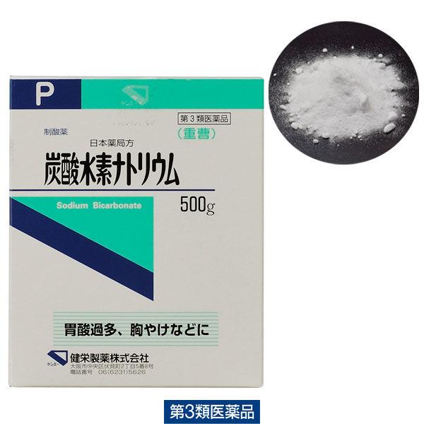 日本薬局方 炭酸水素ナトリウム 500g 健栄製薬 胃酸過多 胸やけ 胃部膨満感 もたれ 胃重 胸つ...