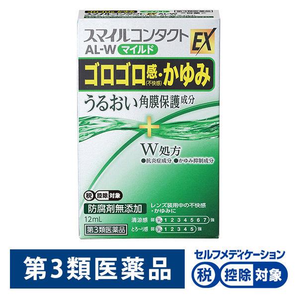 スマイルコンタクト AL-Wマイルド 12ml ライオン ★控除★ コンタクト対応 マイルドタイプ ...