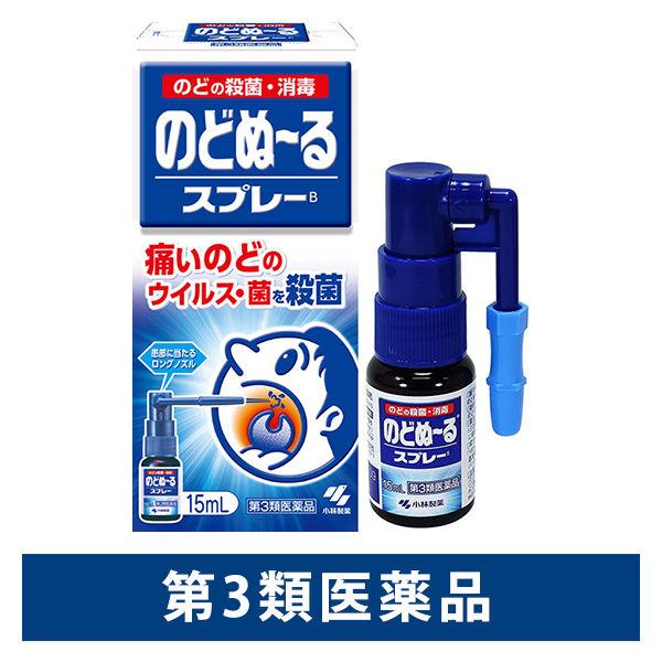 のどぬ〜るスプレー 15ml 小林製薬【第3類医薬品】