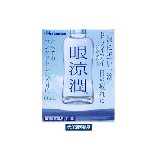 眼涼潤 13ml 久光製薬　コンタクト対応 ドライアイ 目の乾き・疲れ【第3類医薬品】