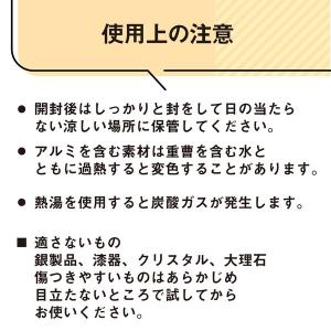 パックス 重曹F 2kg 1個 太陽油脂 マル...の詳細画像5