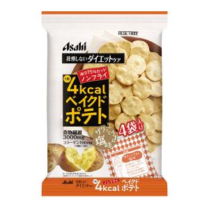 リセットボディ　ベイクドポテト 66g  アサヒグループ食品　ダイエットクッキー・スナック　ダイエッ...