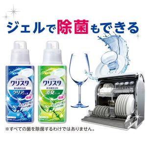 食洗機用洗剤 チャーミー クリスタ クリアEX...の詳細画像2