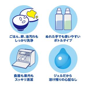 食洗機用洗剤 チャーミー クリスタ クリアEX...の詳細画像3