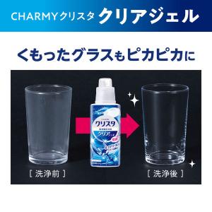 食洗機用洗剤 チャーミー クリスタ クリアEX...の詳細画像4
