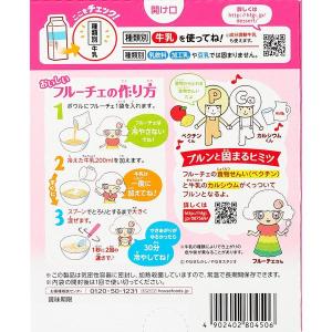 ハウス食品 フルーチェミックスピーチ/200g 1箱の詳細画像1