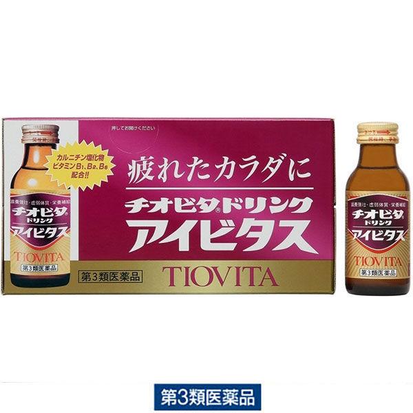 チオビタドリンクアイビタス 100ml×10本 大鵬薬品工業 滋養強壮 肉体疲労・食欲不振・栄養障害...