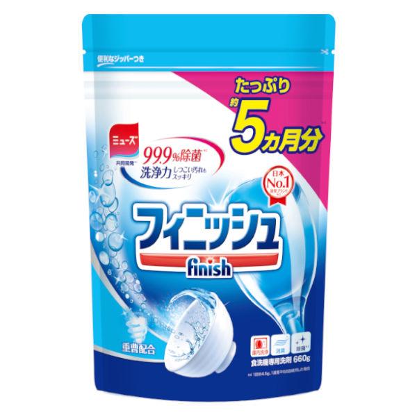 【セール】フィニッシュパワー＆ピュアパウダー 詰め替え 660g 1個 食洗機用洗剤 レキットベンキ...