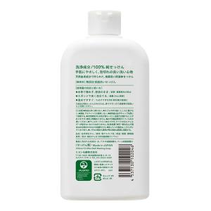 MIYOSHI 無添加 食器洗いせっけん 37...の詳細画像1