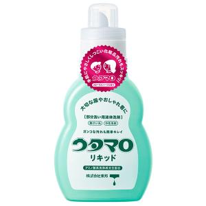ウタマロリキッド　400ml　　【衣料用洗剤】