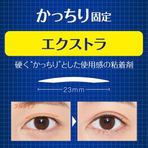 D-UP(ディー・アップ) ワンダーアイリッド...の詳細画像3