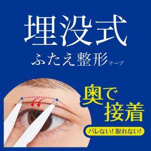 D-UP(ディー・アップ) ワンダーアイリッド...の詳細画像4