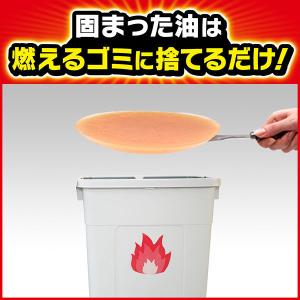 廃油処理剤 固めるテンプル 18g 油 オイル...の詳細画像2