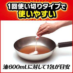 廃油処理剤 固めるテンプル 18g 油 オイル...の詳細画像4