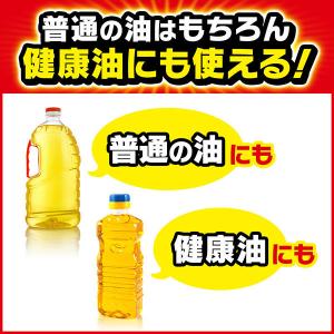 廃油処理剤 固めるテンプル 18g 油 オイル...の詳細画像5