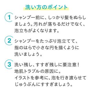 Curel(キュレル) シャンプー ポンプ 4...の詳細画像4